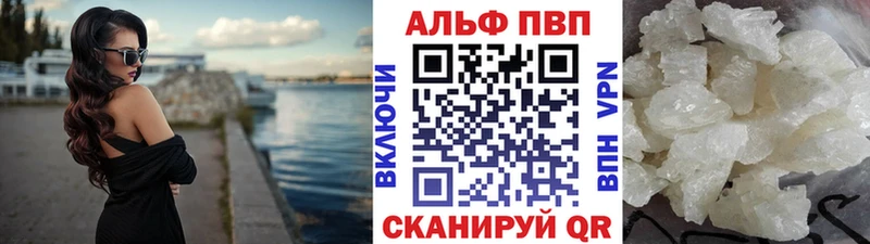 мега ССЫЛКА  Великий Устюг  APVP СК КРИС  наркотики 