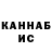 Шишки марихуана THC 21% El Ko