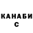 КОКАИН Columbia M. Cherisse