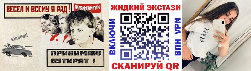 Бутират вода  Великий Устюг 