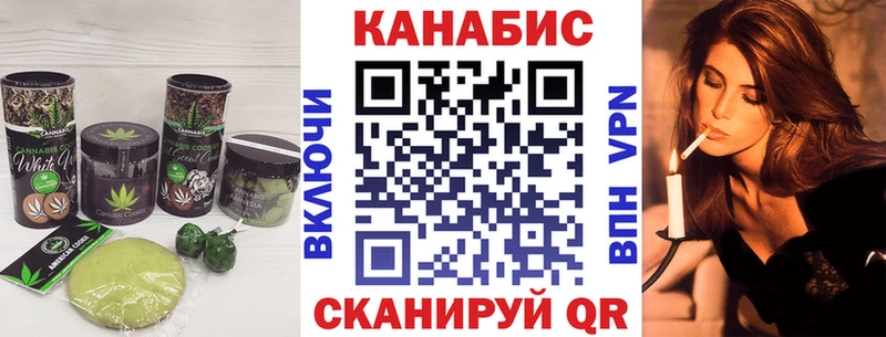 мега рабочий сайт  Великий Устюг  Печенье с ТГК марихуана  хочу  