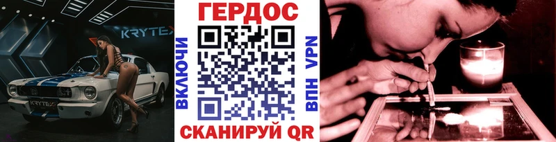 ГЕРОИН афганец  OMG tor  Великий Устюг 
