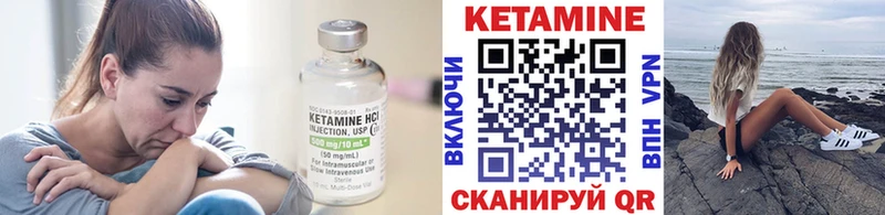 Кетамин ketamine  гидра ССЫЛКА  Великий Устюг 