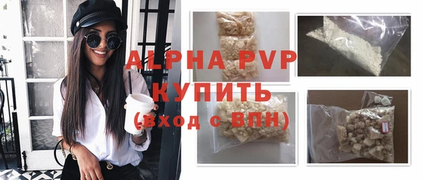 мефедрон Сафоново