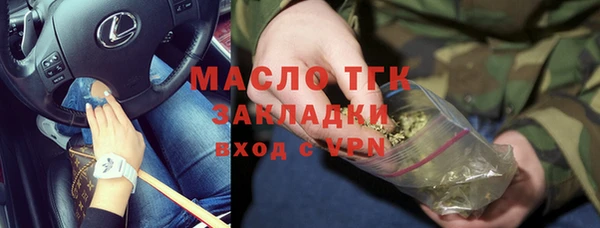 соль курить ск Алзамай