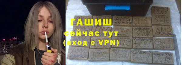 первитин Алексеевка