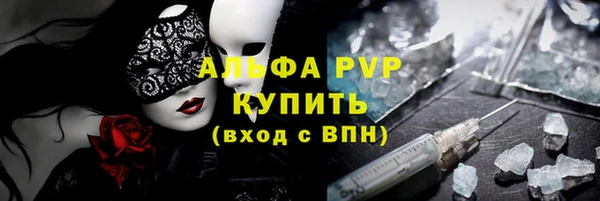 тгк Саяногорск