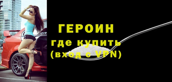 мефедрон Сафоново