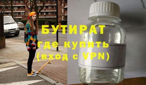 ECSTASY Армянск