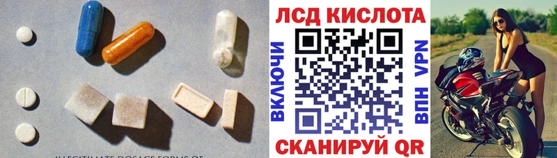 mega tor  нарко площадка Telegram  Великий Устюг  ЛСД экстази кислота  купить  цена 