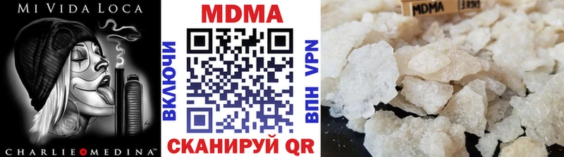 МДМА молли  наркотики  Великий Устюг 