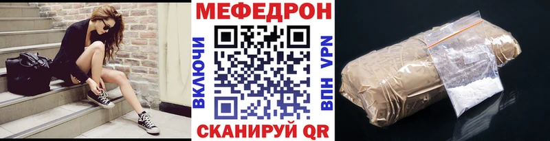 МЕФ 4 MMC  Великий Устюг 
