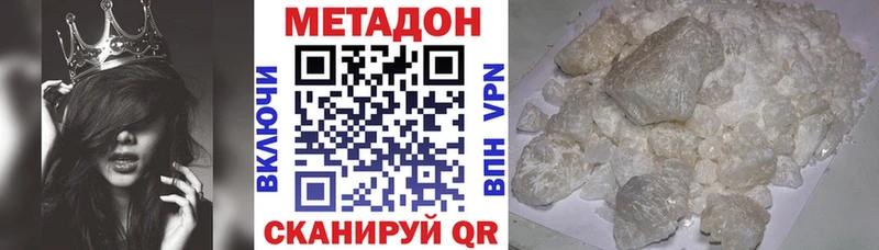 МЕТАДОН мёд  Великий Устюг 