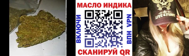 Дистиллят ТГК вейп с тгк Великий Устюг