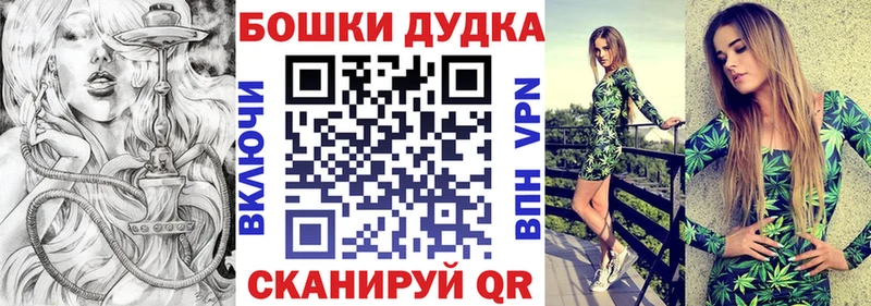 Канабис Bruce Banner Великий Устюг